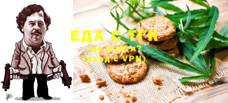 Canna-Cookies марихуана  Кукмор 