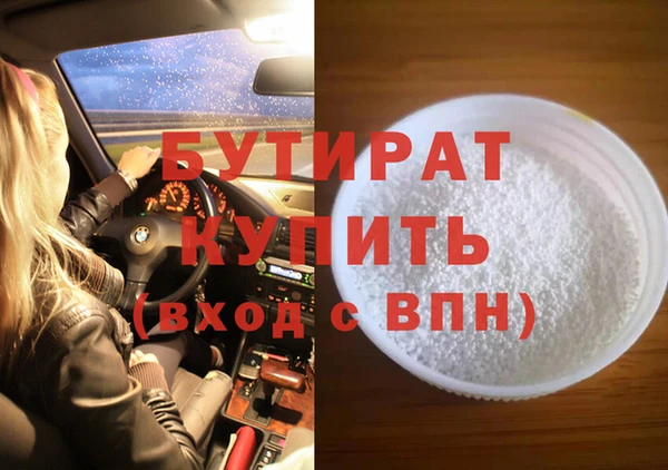 прущая мука Верхнеуральск