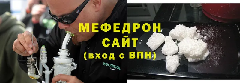 Мефедрон мука  Кукмор 